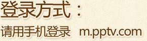 手机视频网