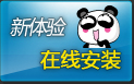 PPTV网络电视 3.0