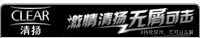 清扬官方网站