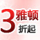 PP美妆商城
